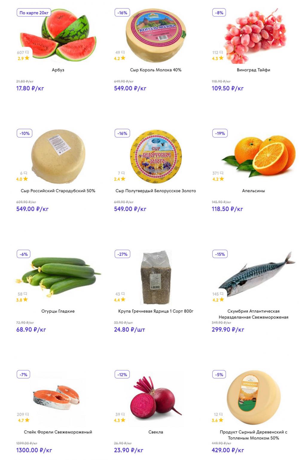 /akcii_v_smart_134 10 