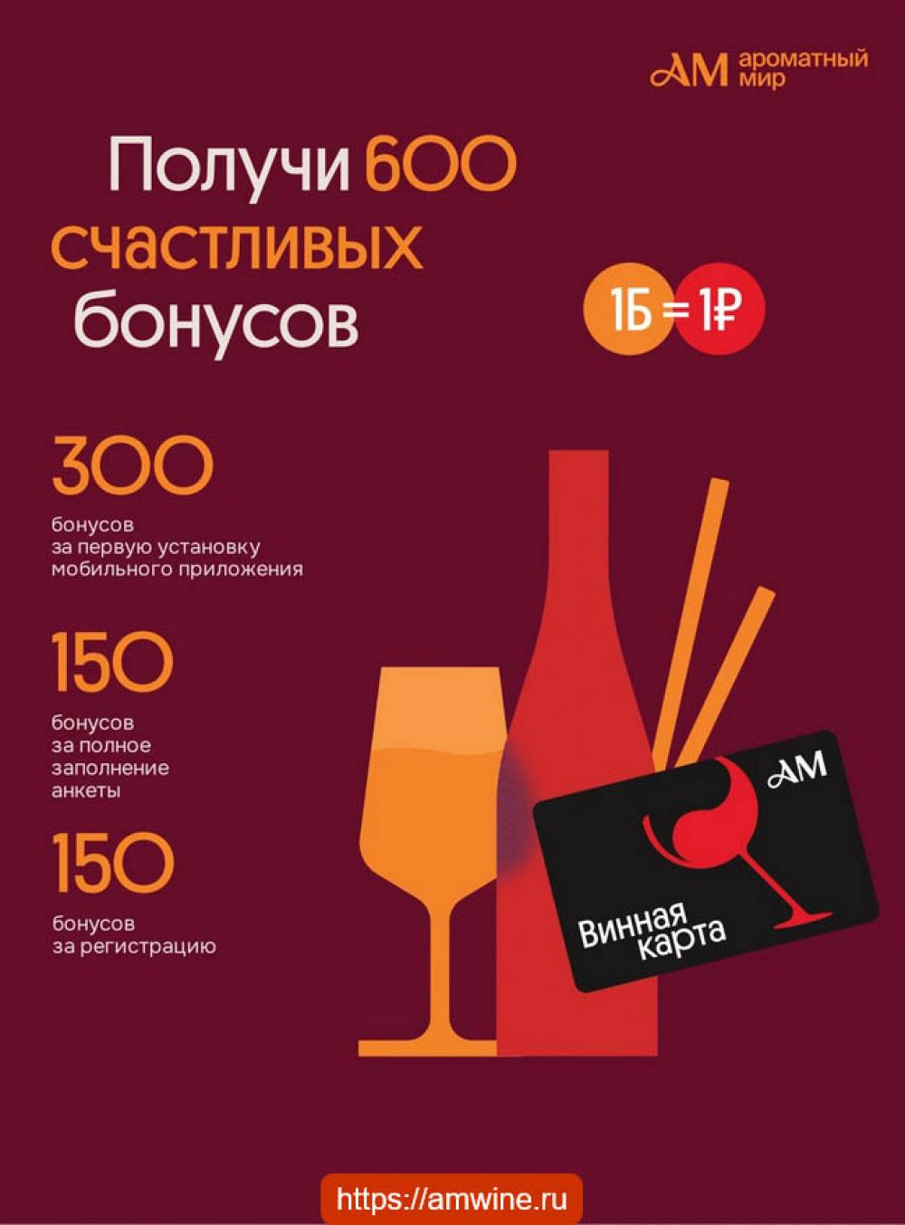 /aromatnyj_mir458 23 