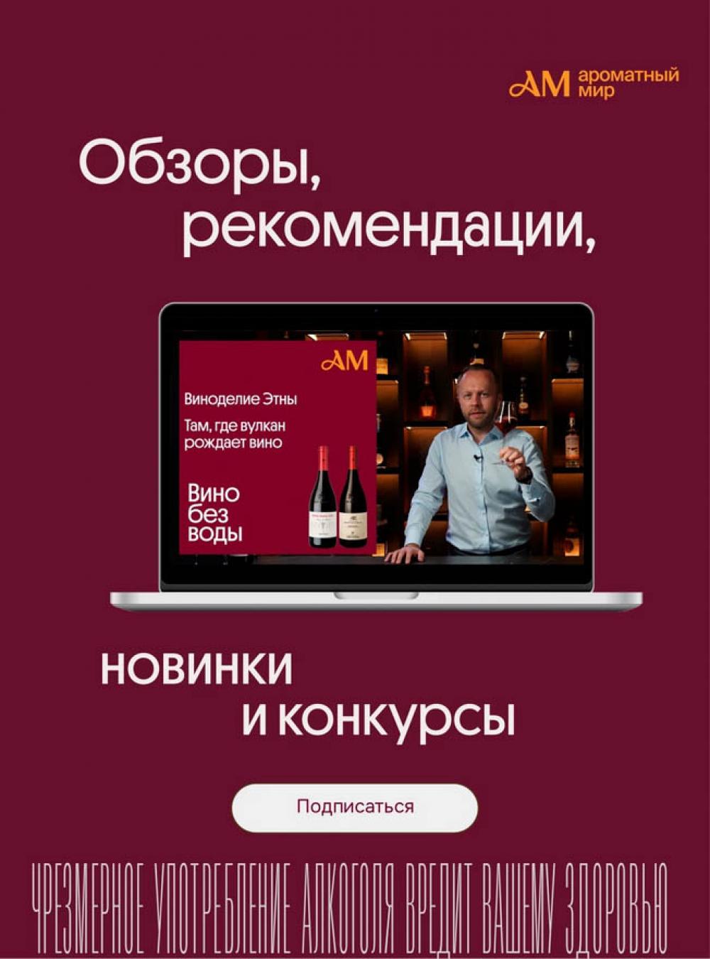 /aromatnyj_mir458 47 