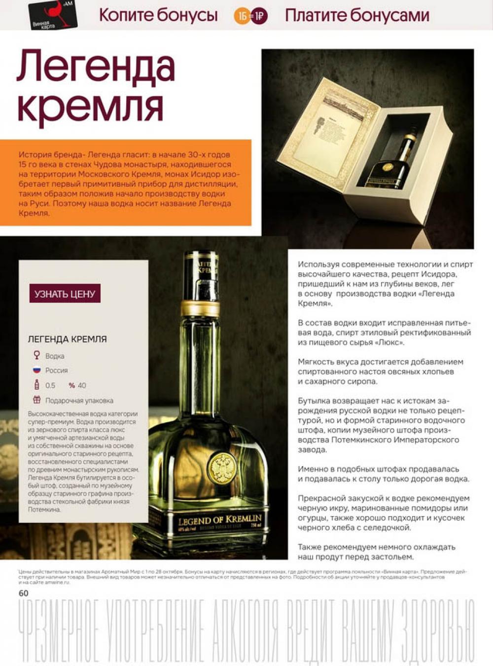 /aromatnyj_mir458 10 