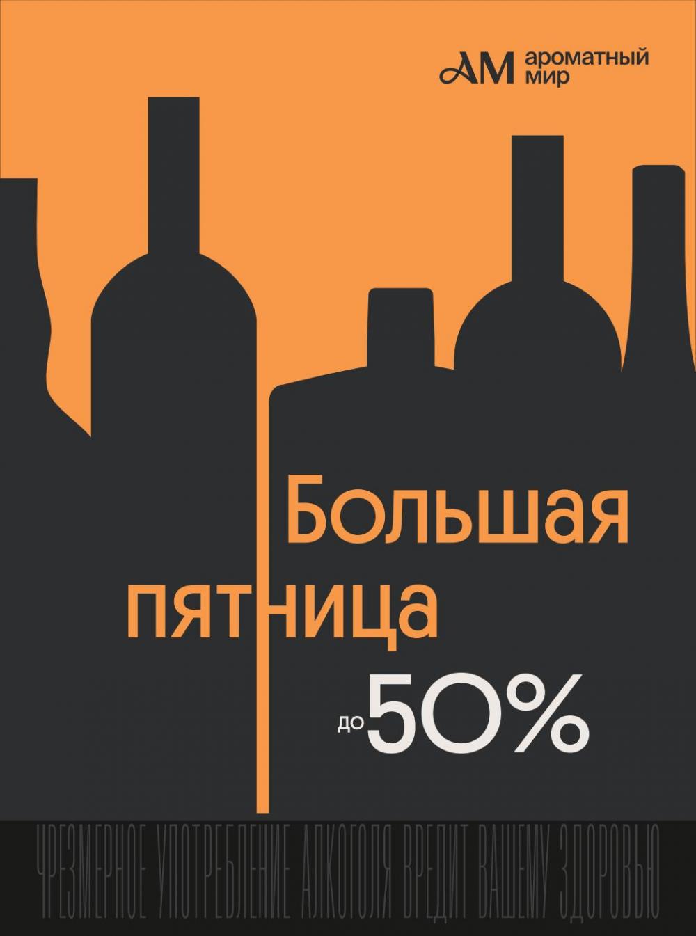 /aromatnyj_mir459 12 