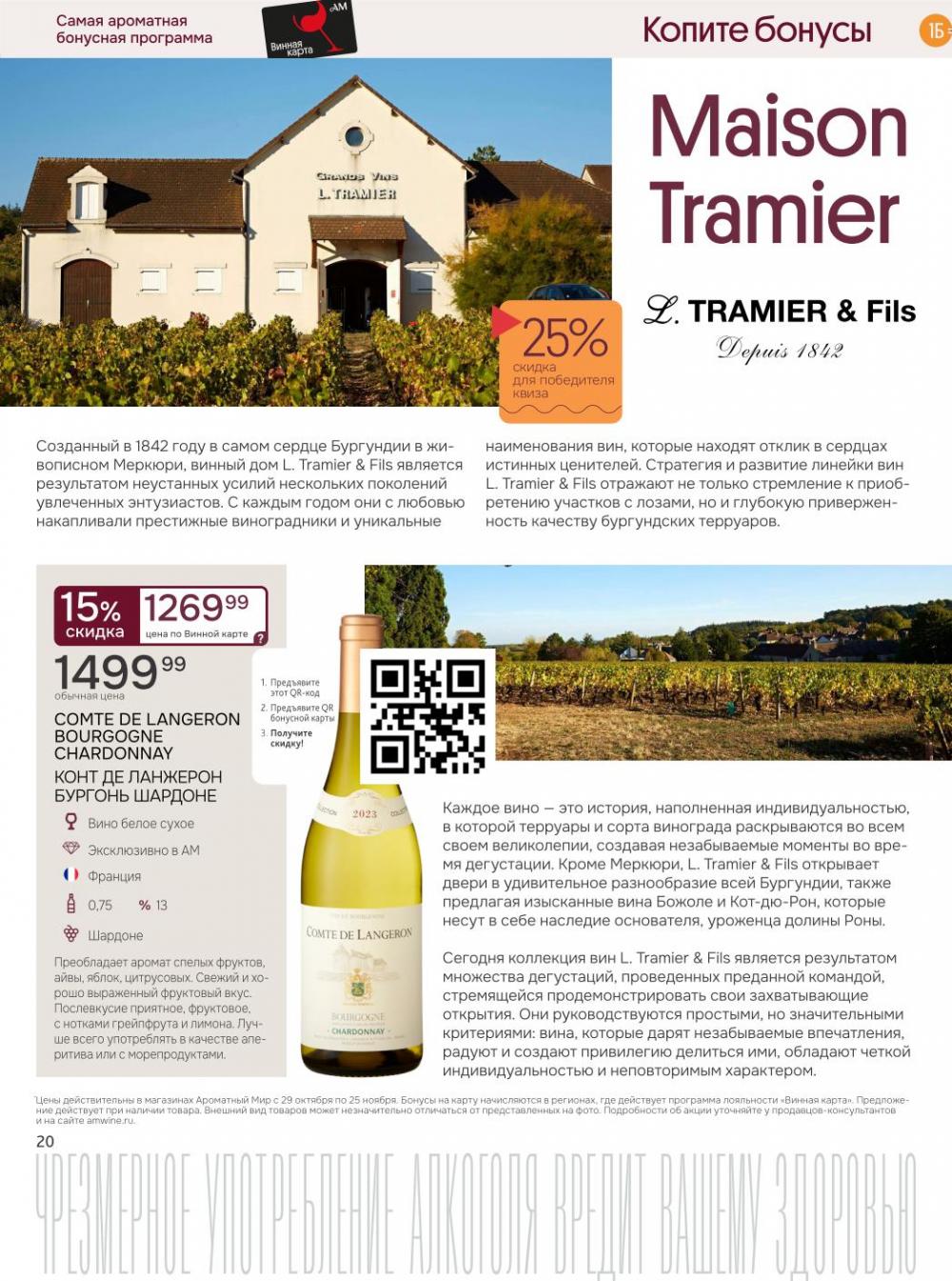 /aromatnyj_mir459 20 