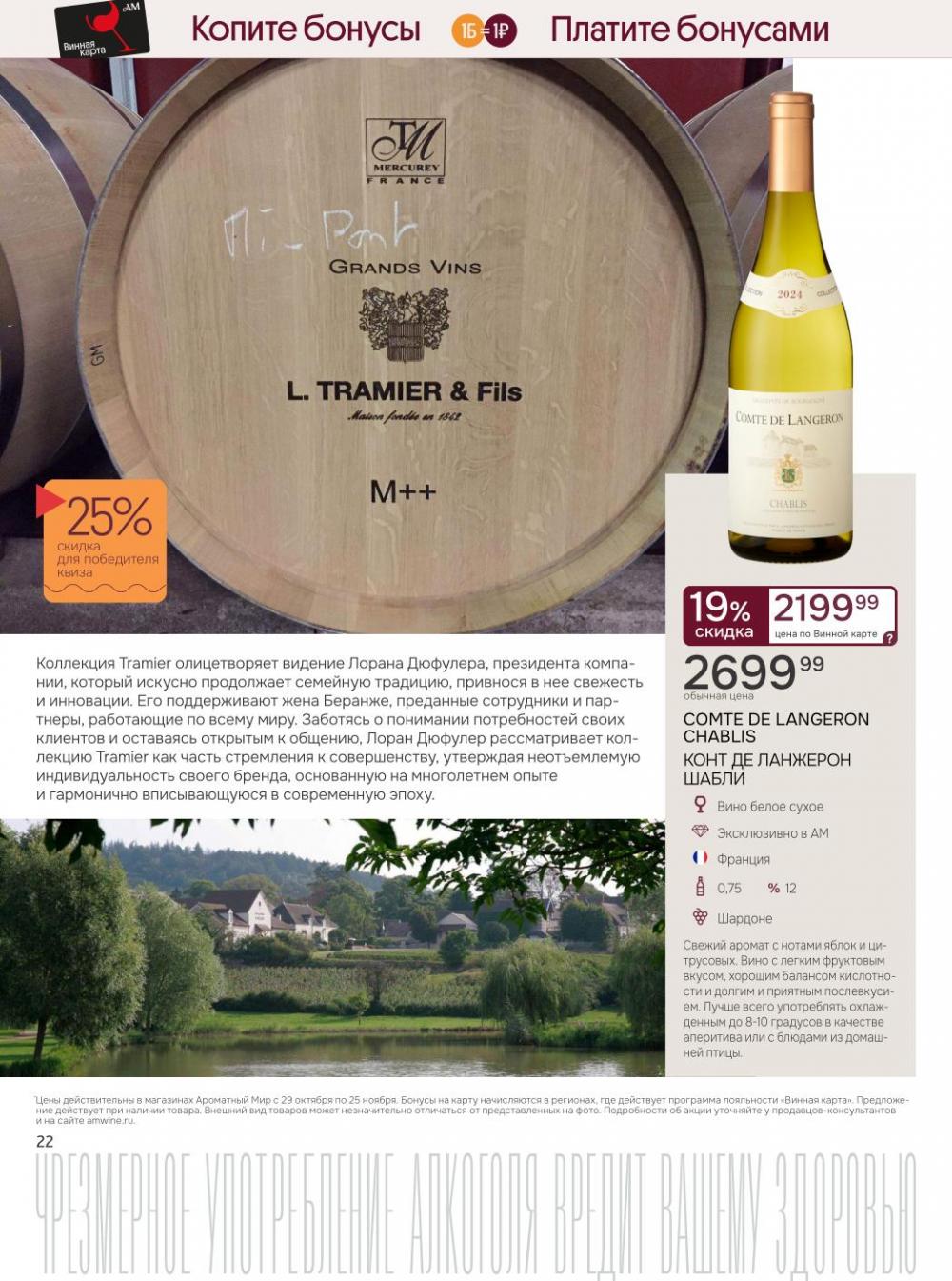 /aromatnyj_mir459 22 