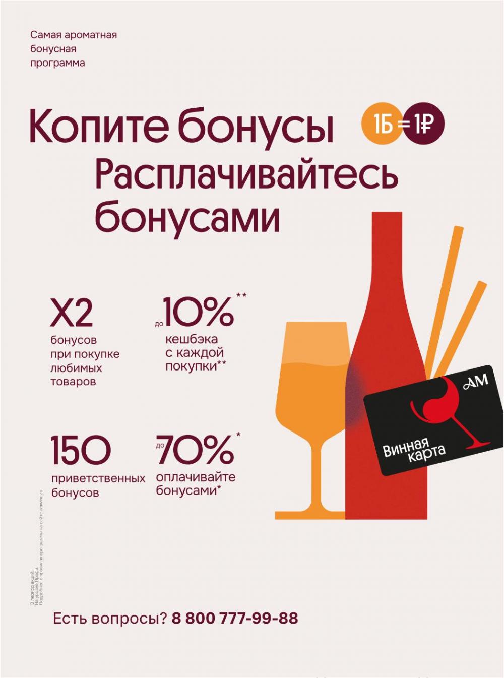 /aromatnyj_mir459 37 