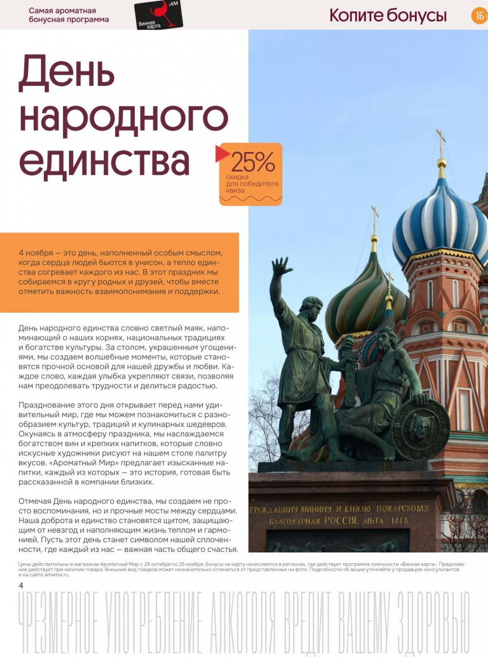 /aromatnyj_mir459 10 