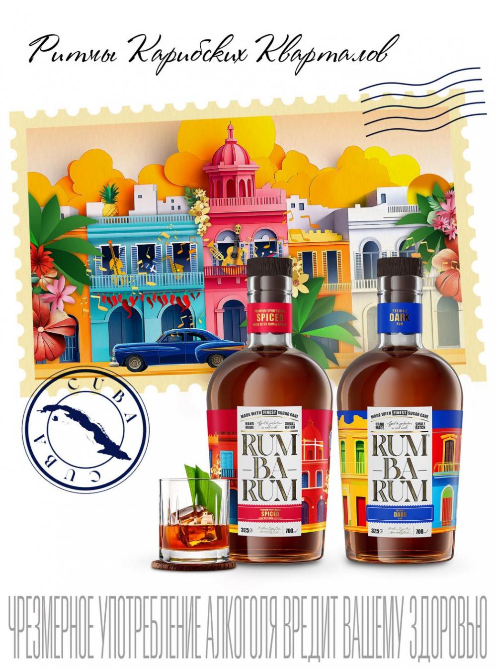 /aromatnyj_mir459 51 