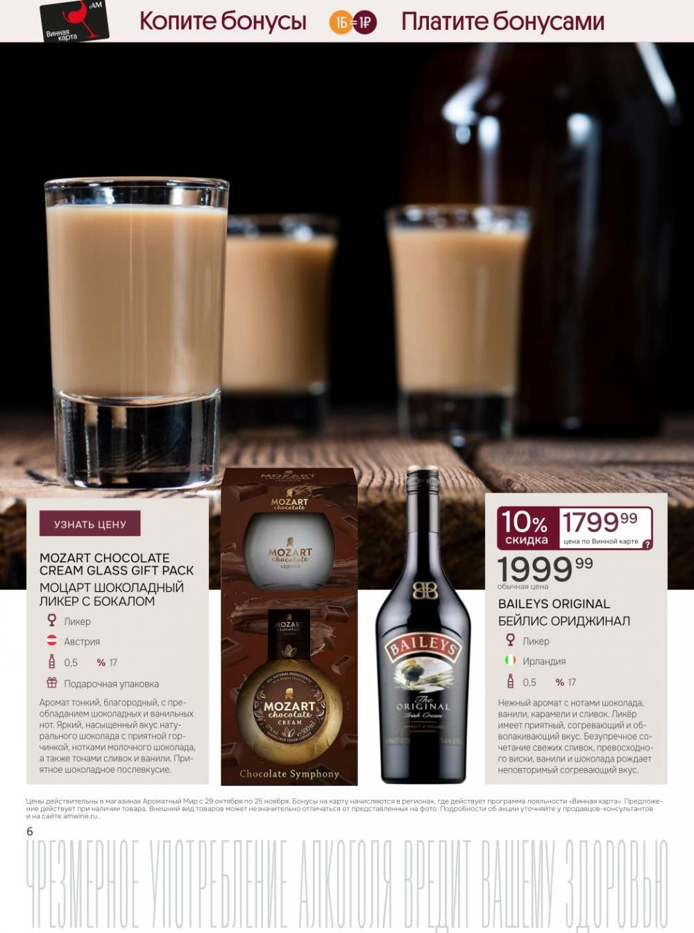 /aromatnyj_mir459 10 