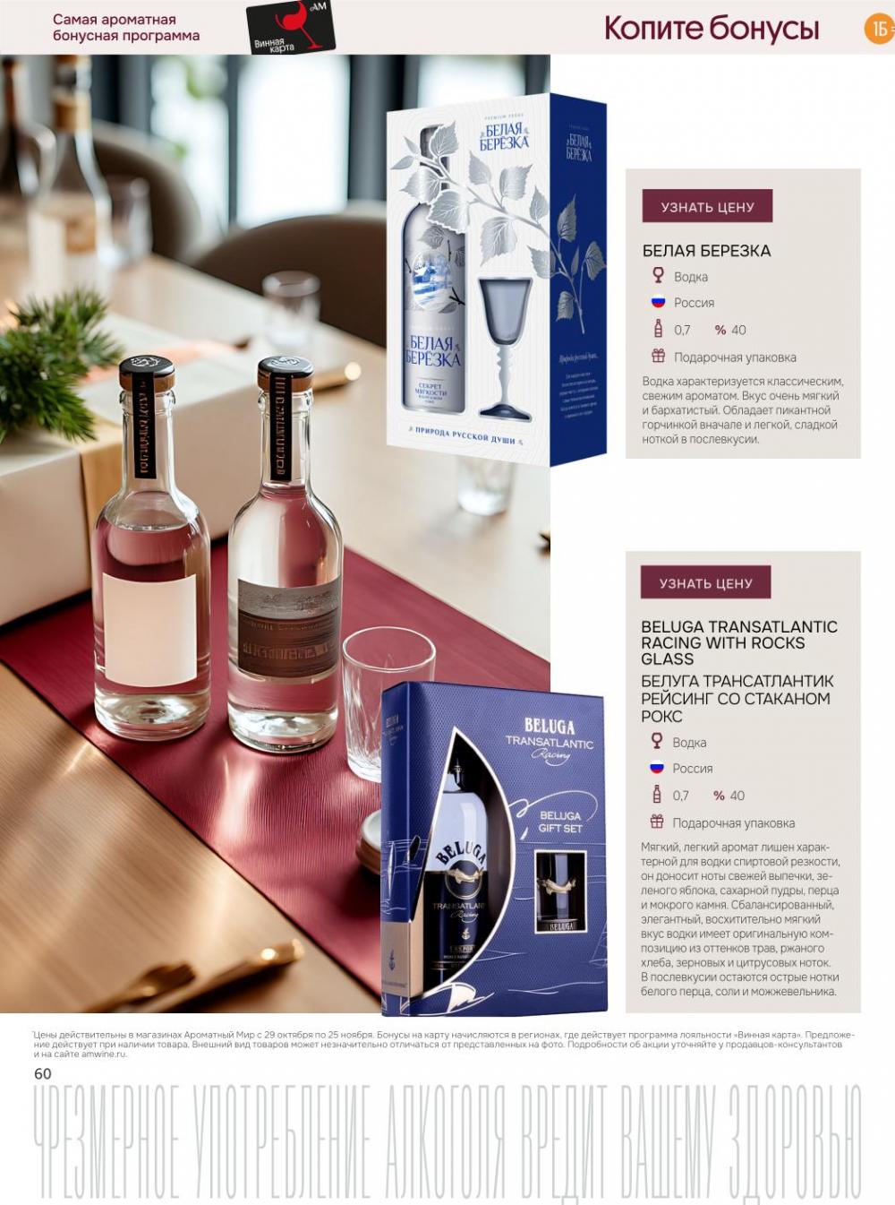 /aromatnyj_mir459 10 