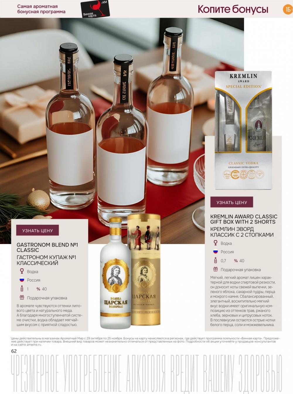 /aromatnyj_mir459 12 