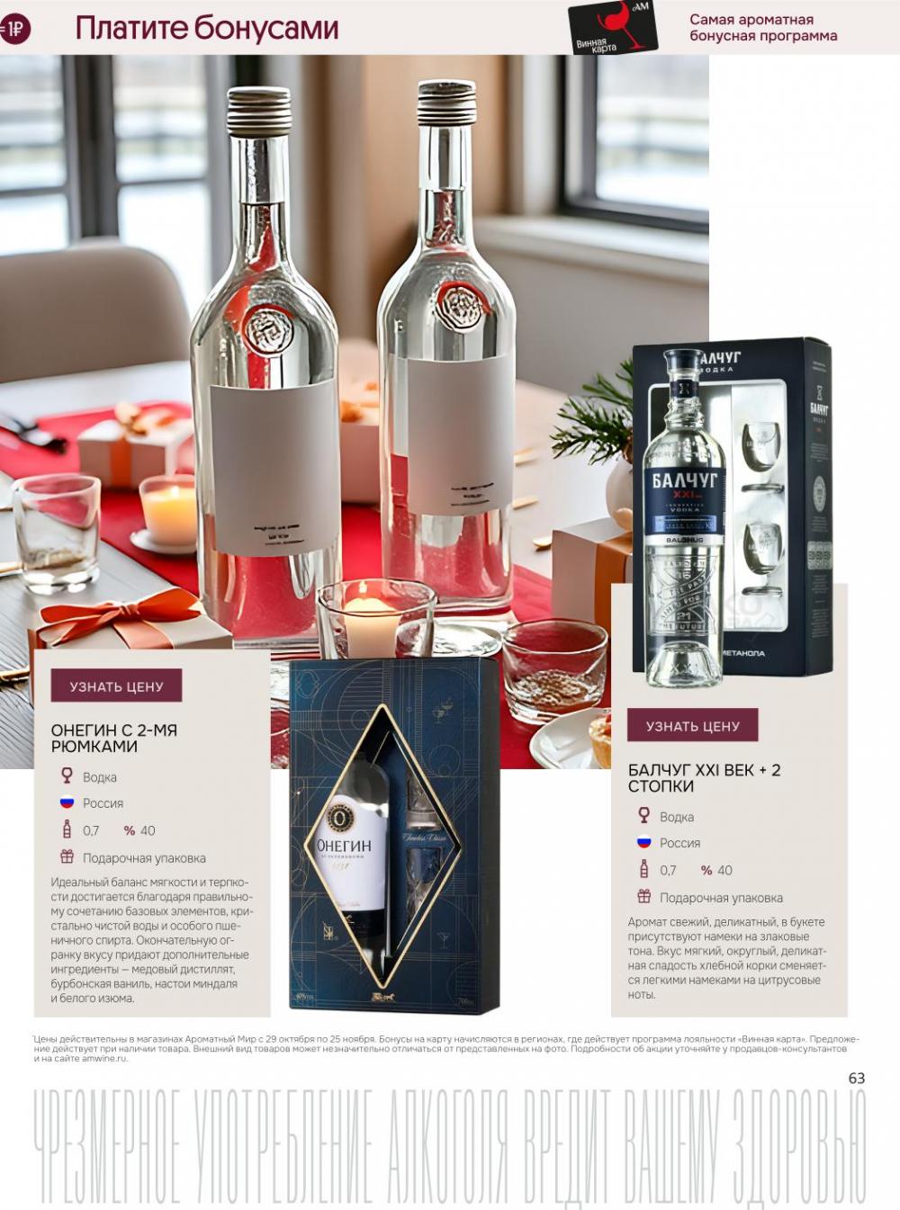 /aromatnyj_mir459 13 