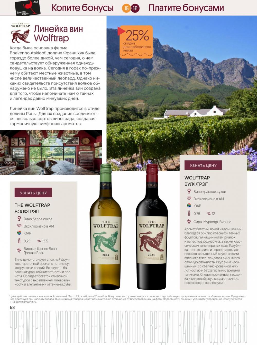 /aromatnyj_mir459 18 