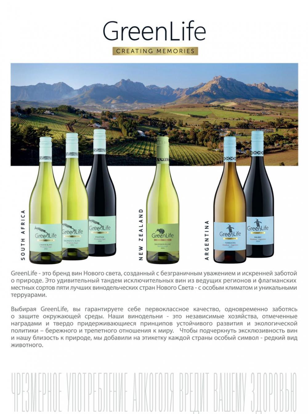 /aromatnyj_mir459 19 