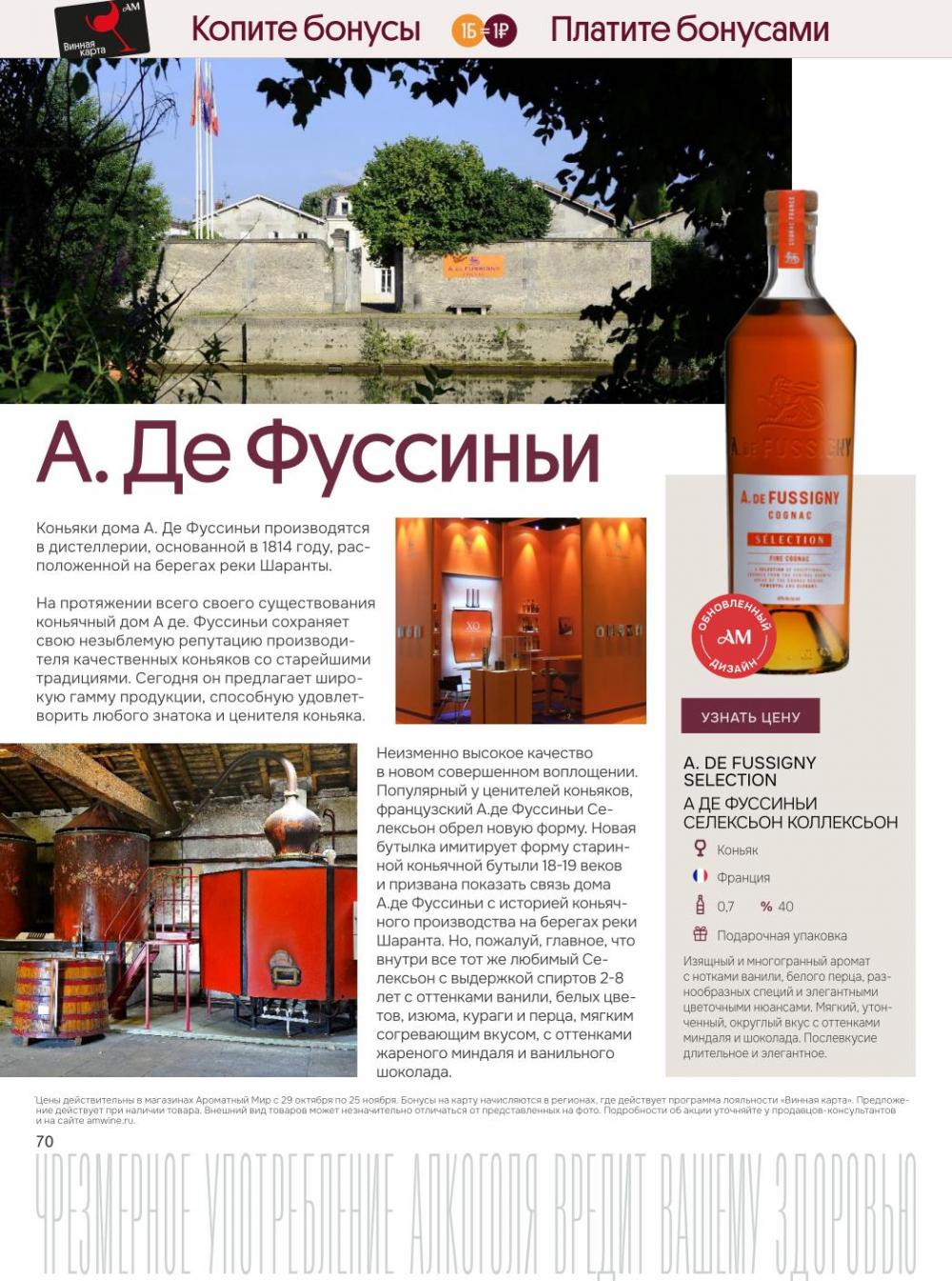 /aromatnyj_mir459 10 