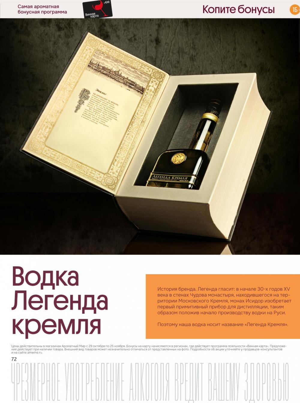 /aromatnyj_mir459 12 