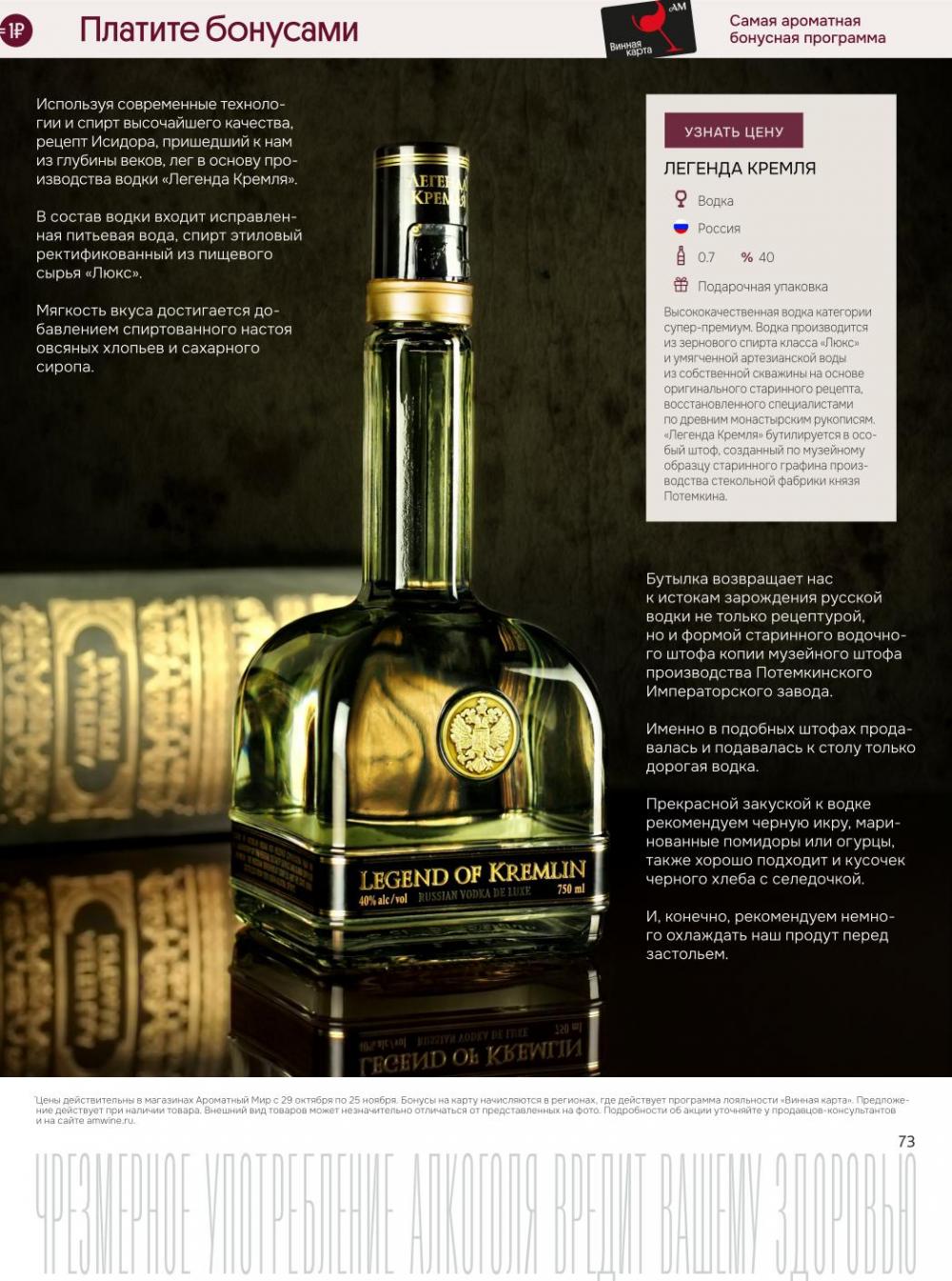 /aromatnyj_mir459 13 