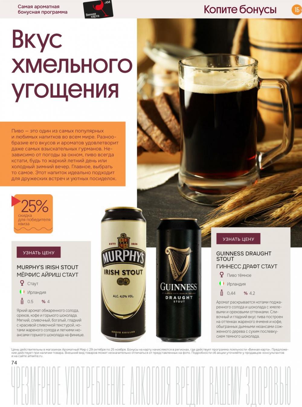 /aromatnyj_mir459 14 