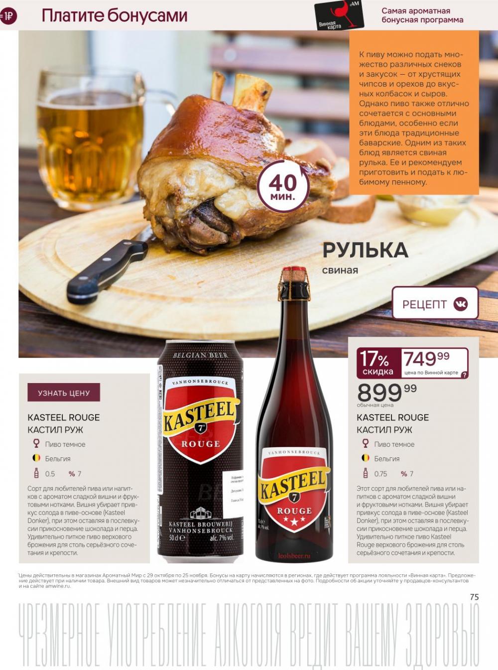 /aromatnyj_mir459 15 