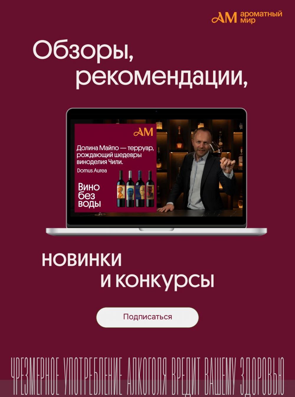 /aromatnyj_mir459 17 