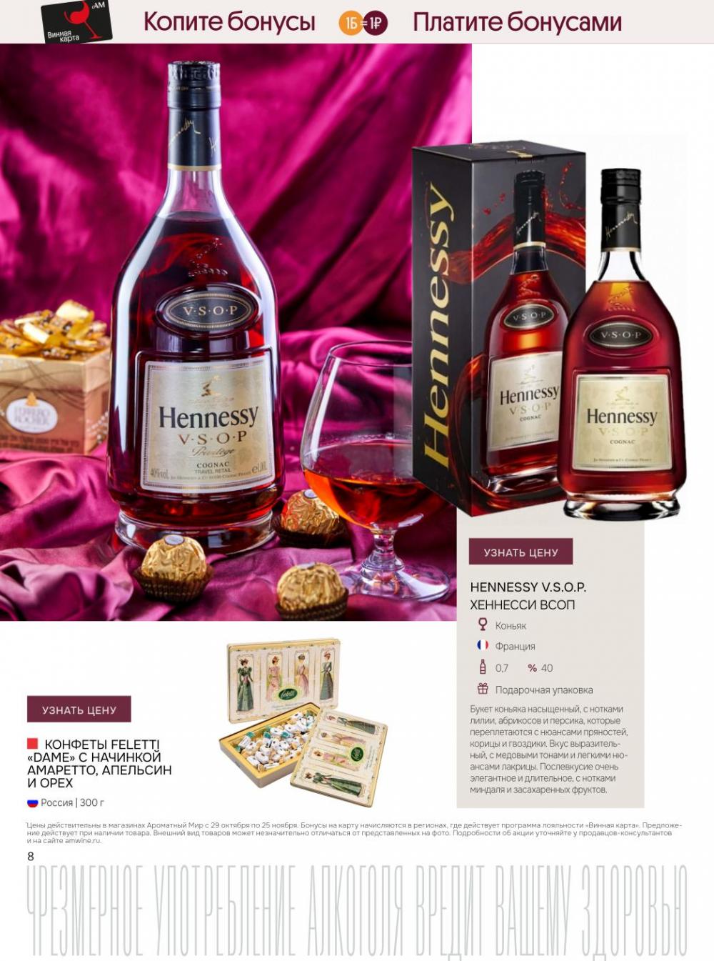 /aromatnyj_mir459 10 