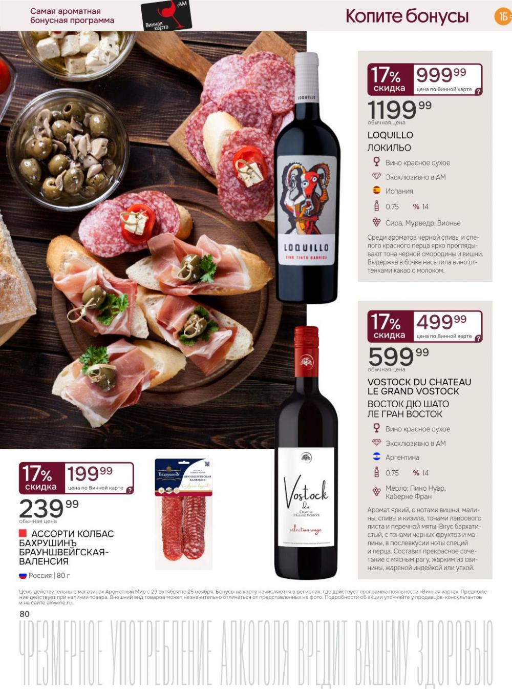 /aromatnyj_mir459 13 