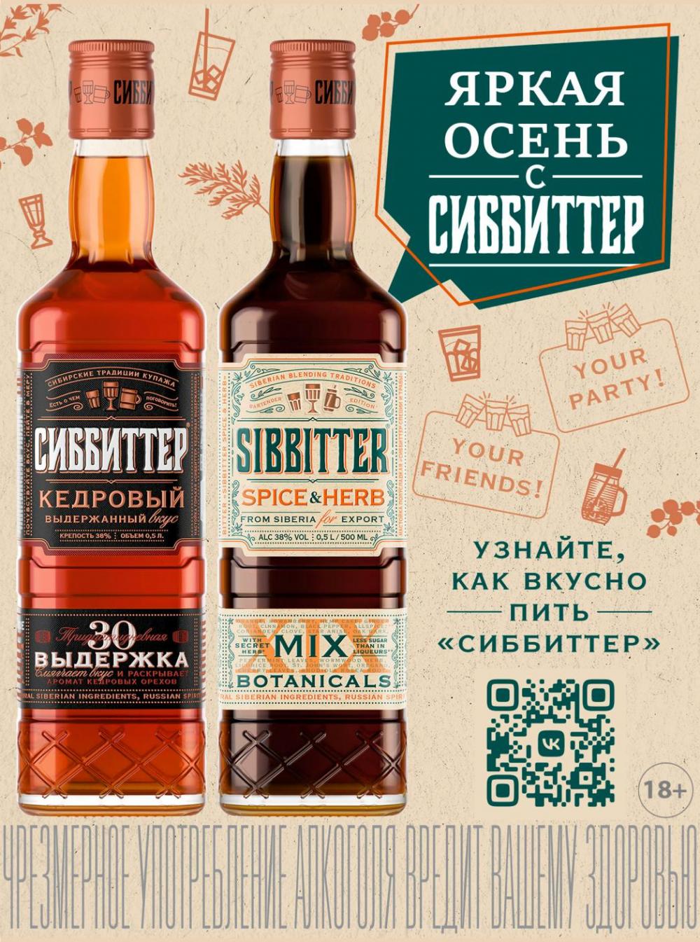 /aromatnyj_mir459 10 