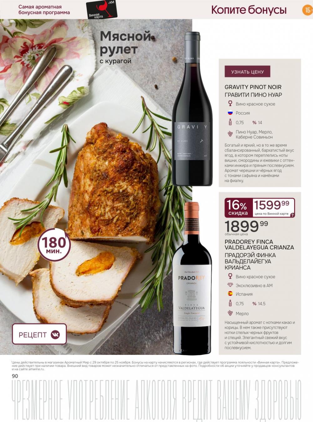 /aromatnyj_mir459 10 