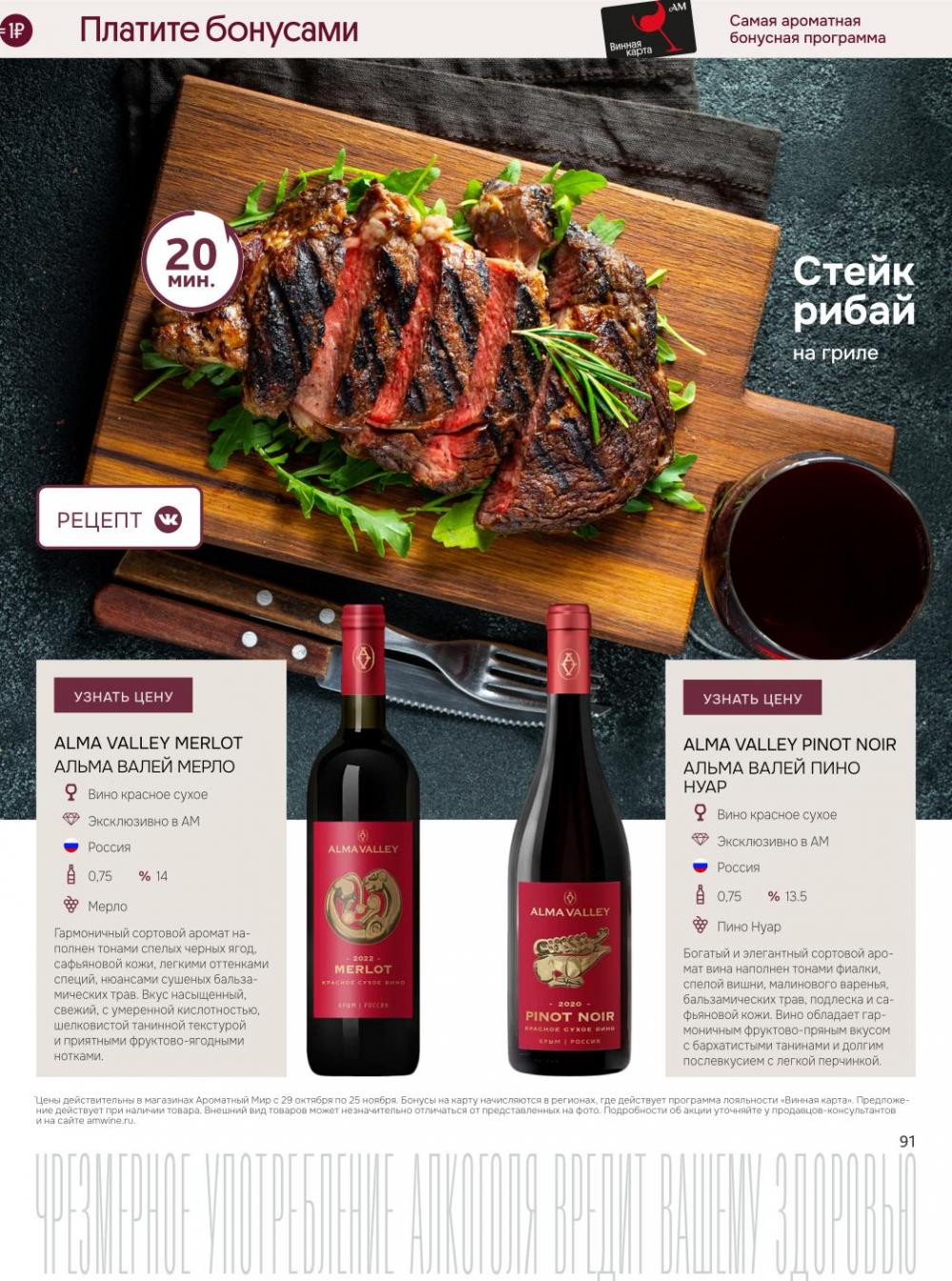 /aromatnyj_mir459 11 