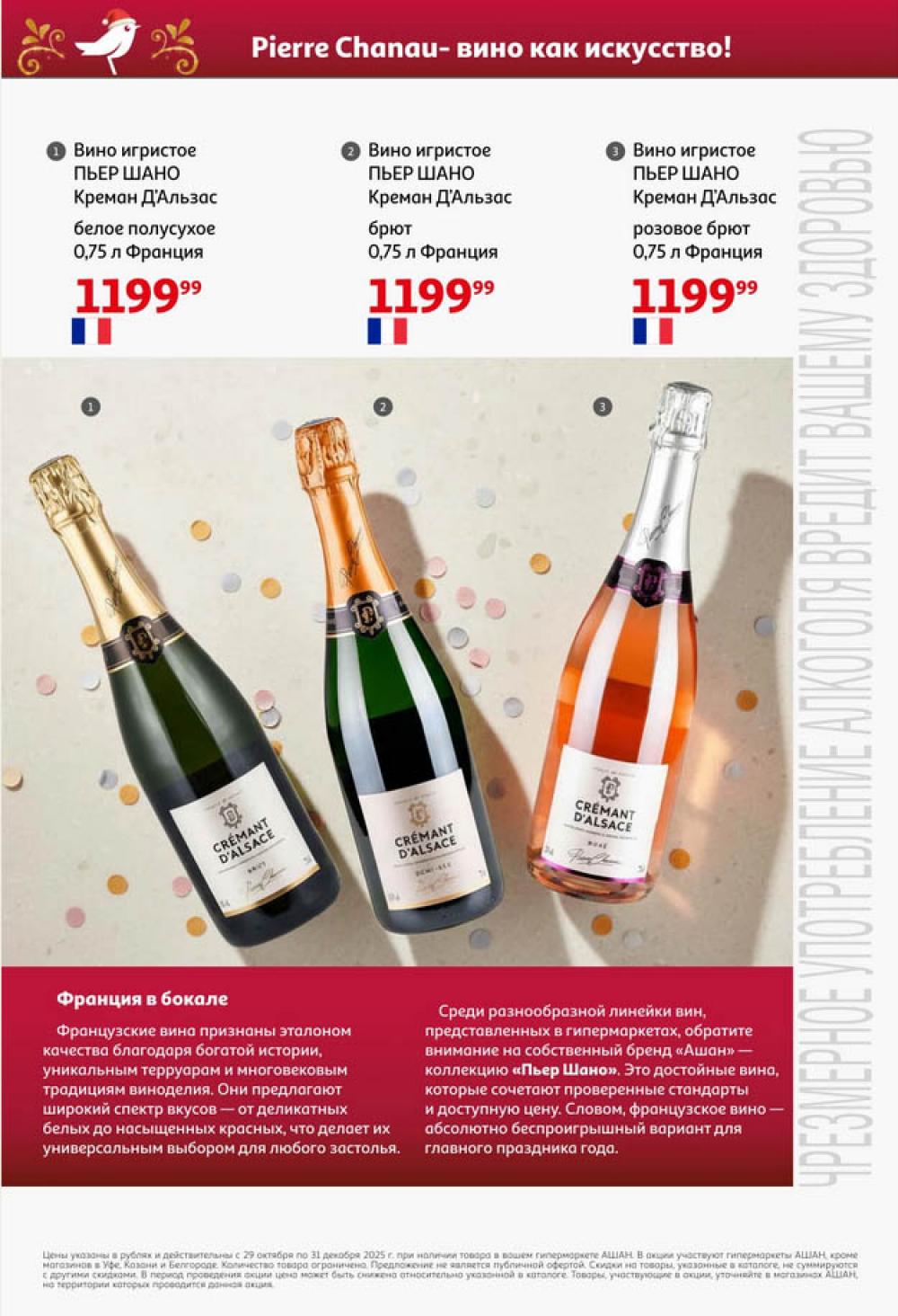 /ashan002_katalog545846 16 