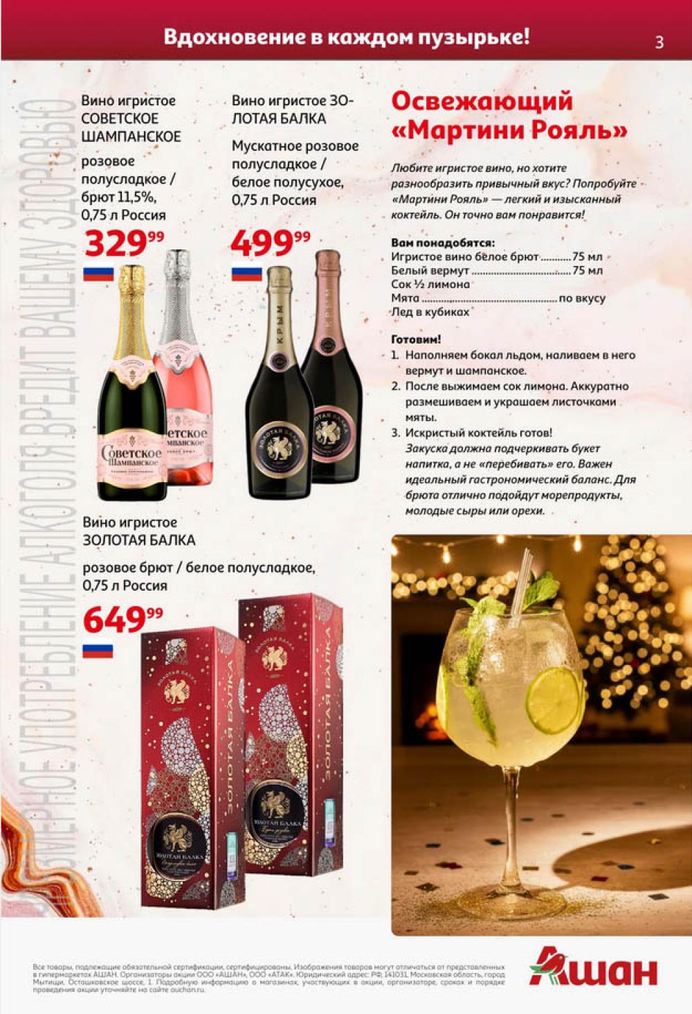 /ashan002_katalog545846 10 