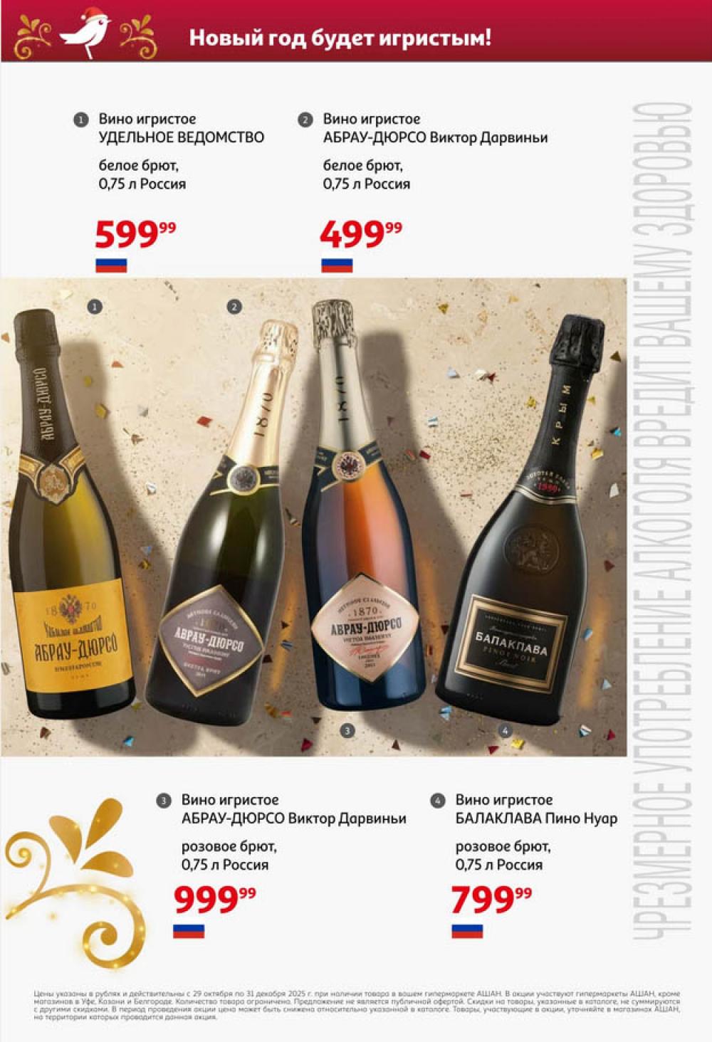 /ashan002_katalog545846 10 