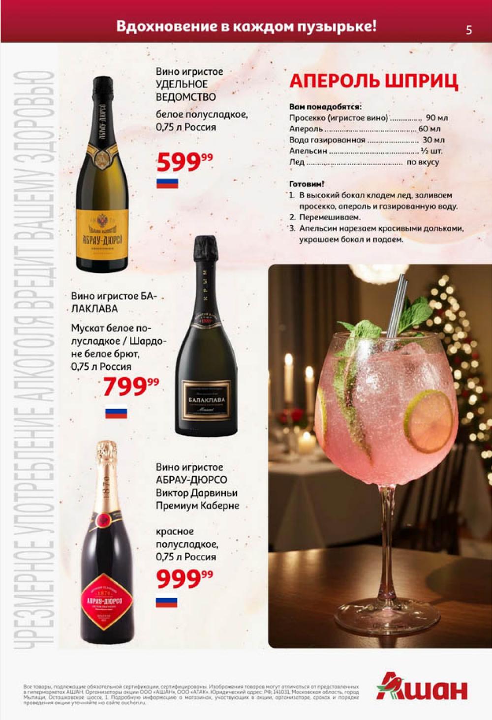 /ashan002_katalog545846 10 