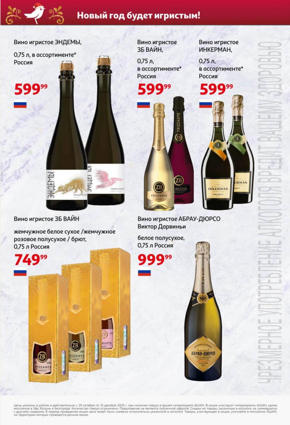 /ashan002_katalog545846 10 