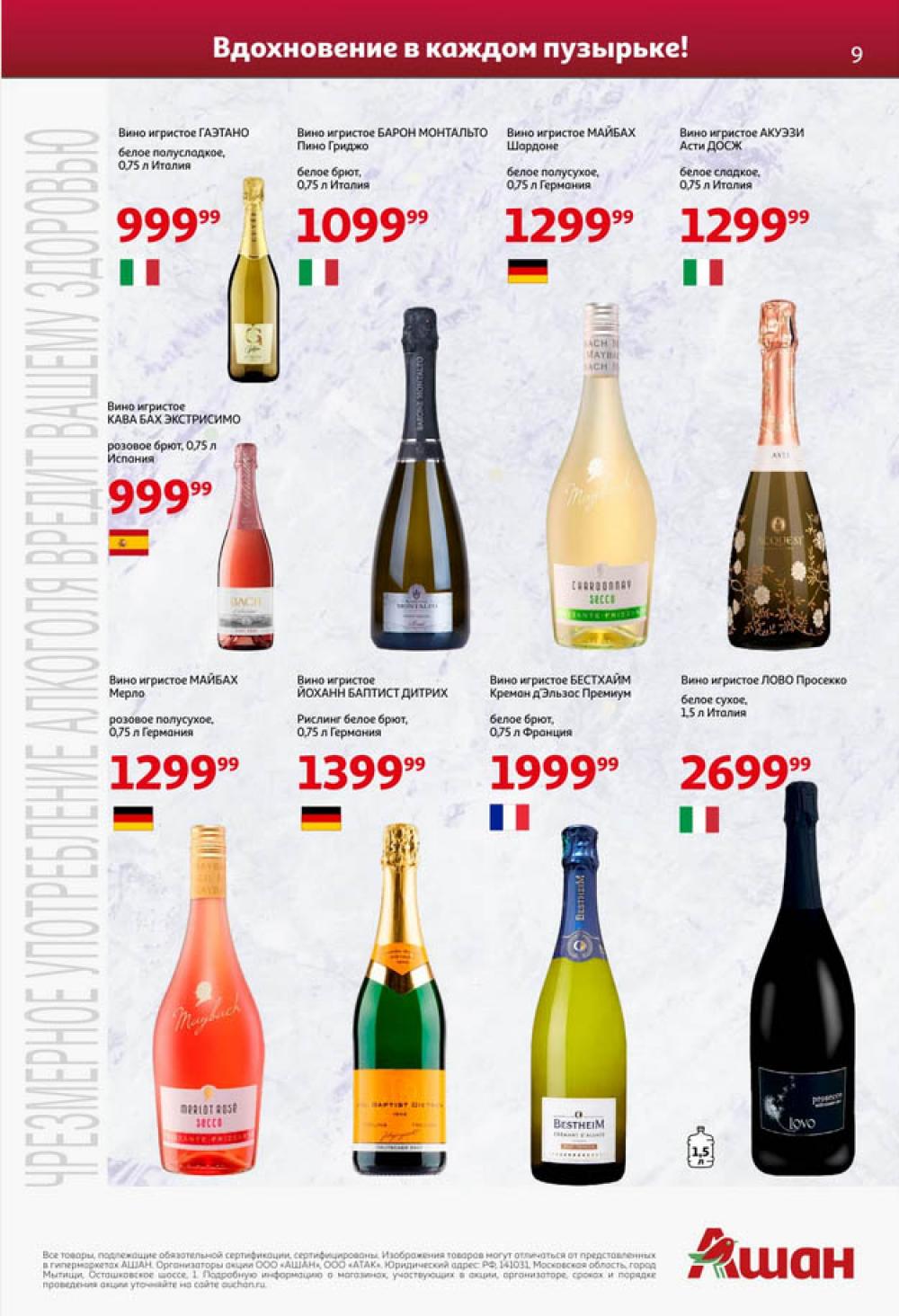 /ashan002_katalog545846 10 