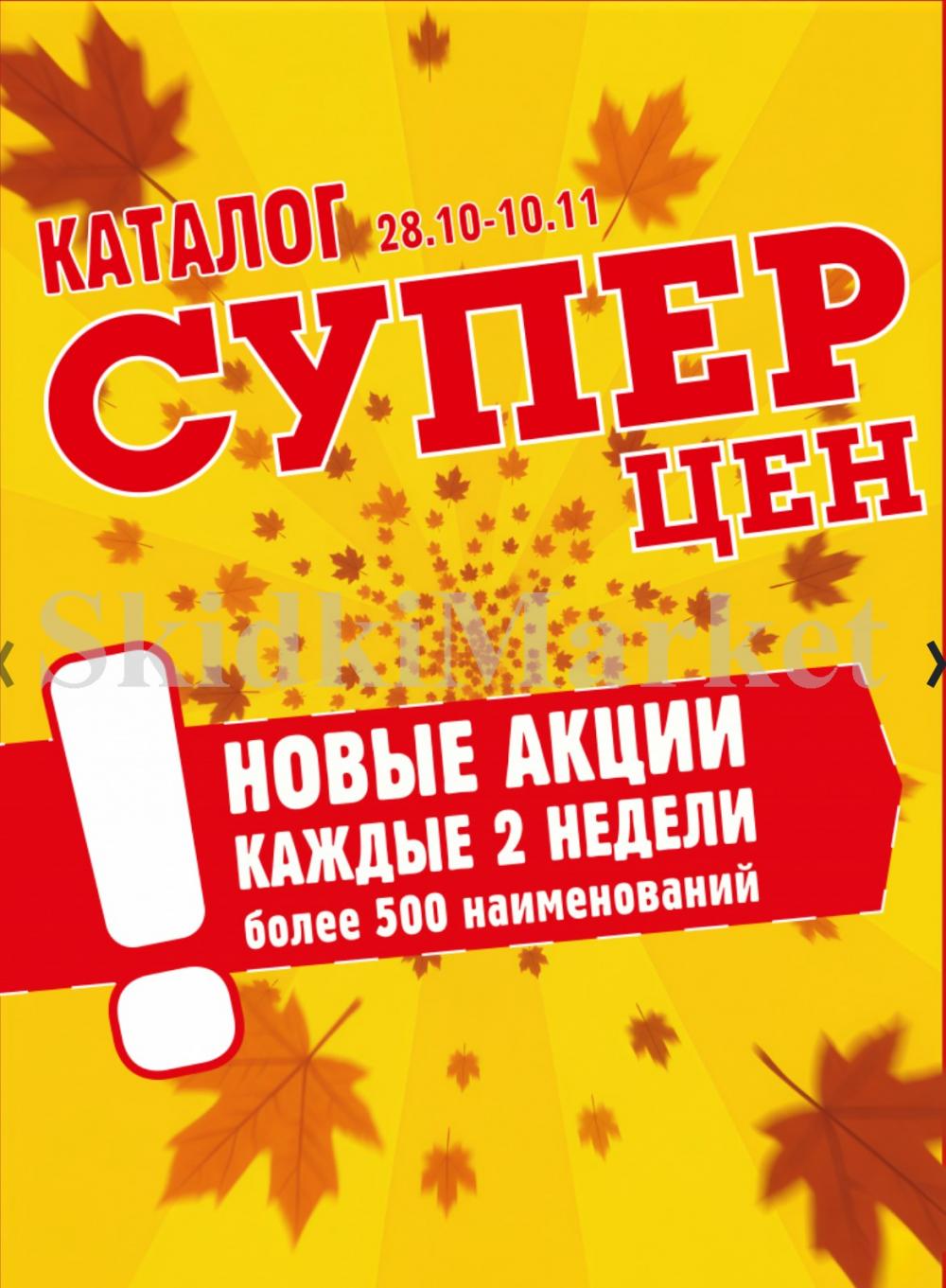 /avoska_ceni_v_moskve3602 10 