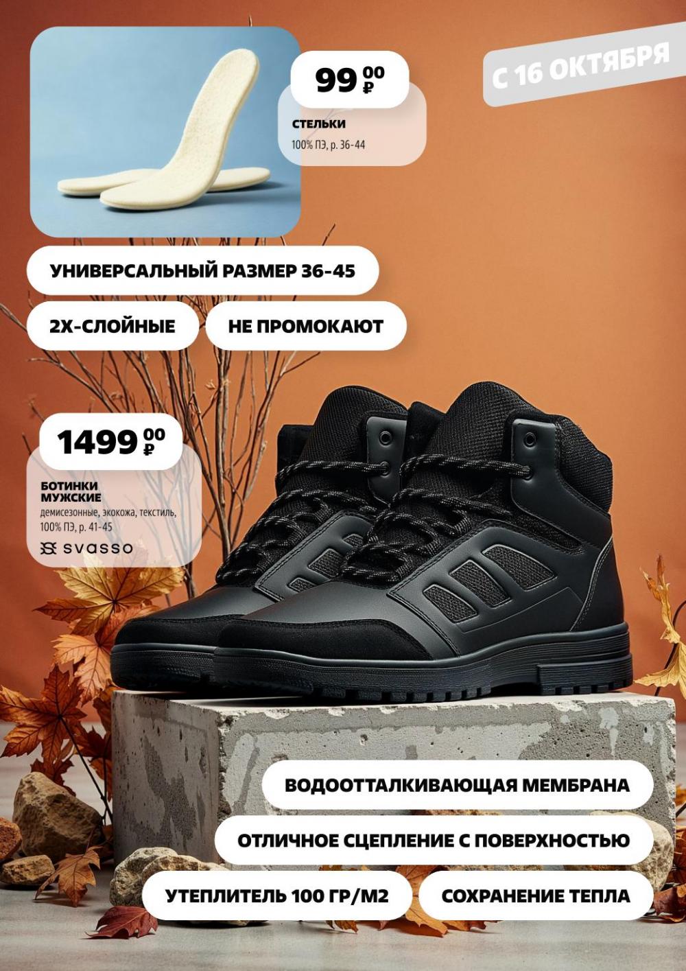 /chigik_skidki_051803 27 