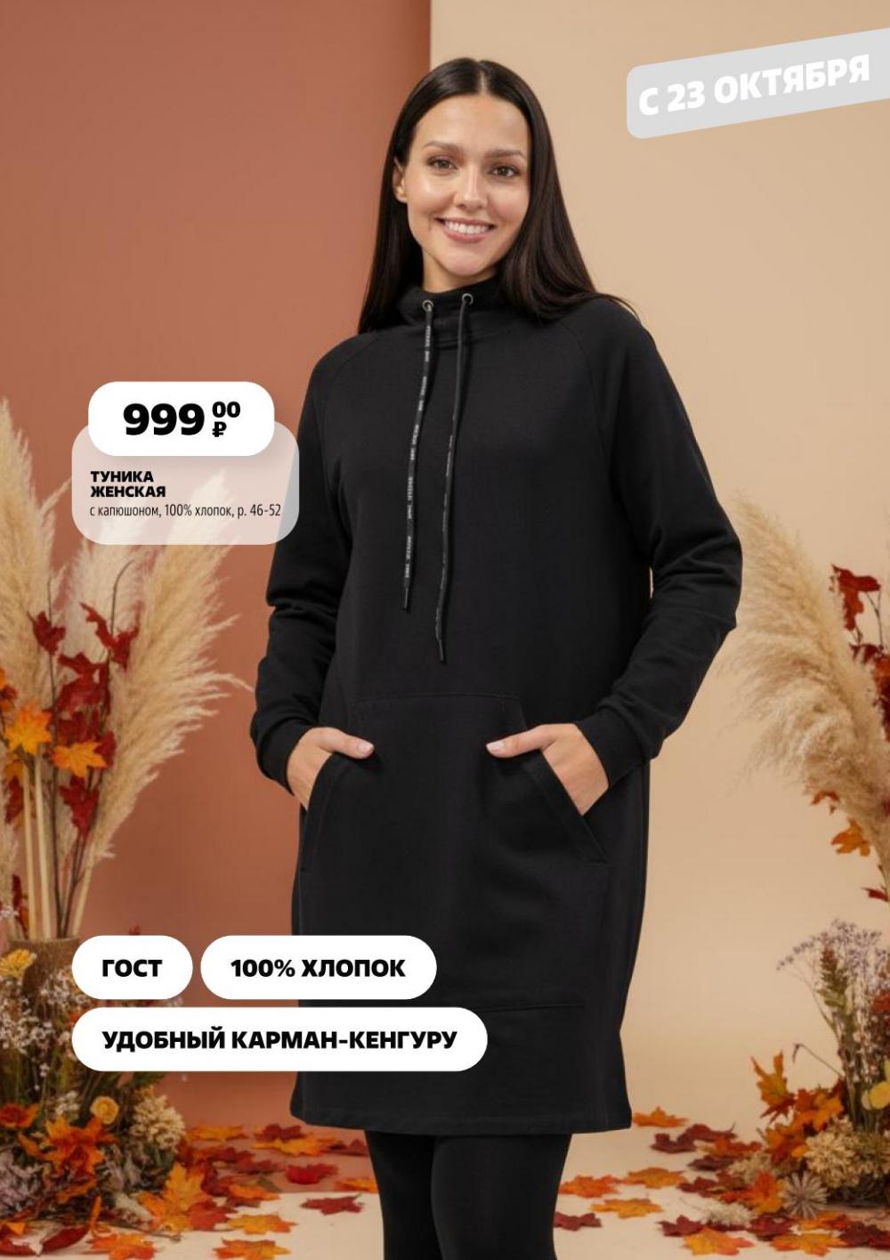 /chigik_skidki_051803 30 