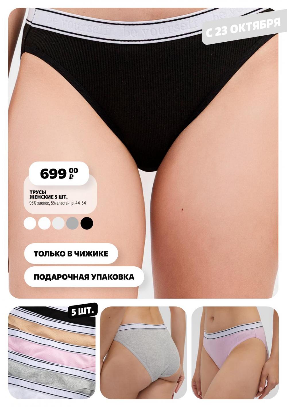 /chigik_skidki_051803 34 