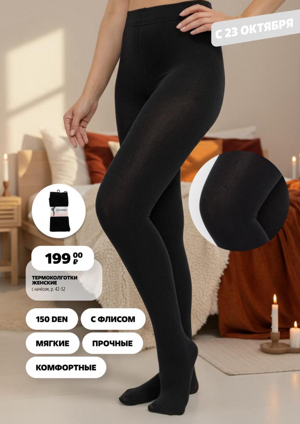 /chigik_skidki_051803 35 