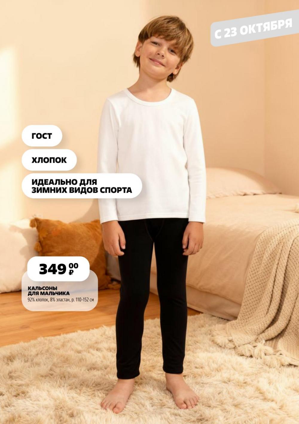/chigik_skidki_051803 37 