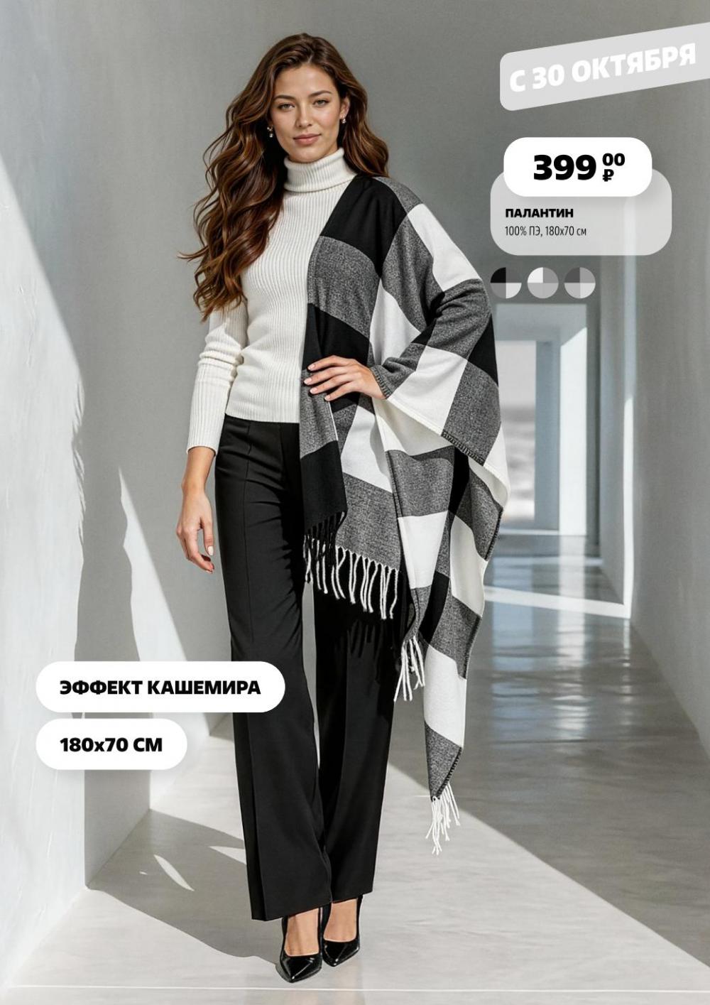 /chigik_skidki_051803 40 