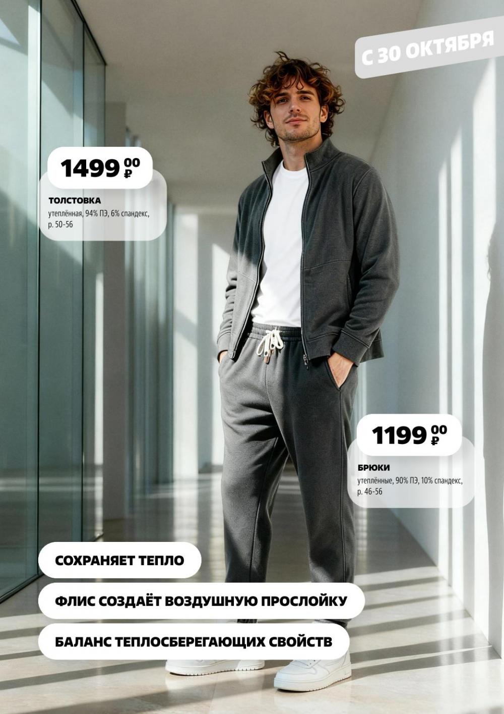 /chigik_skidki_051803 41 