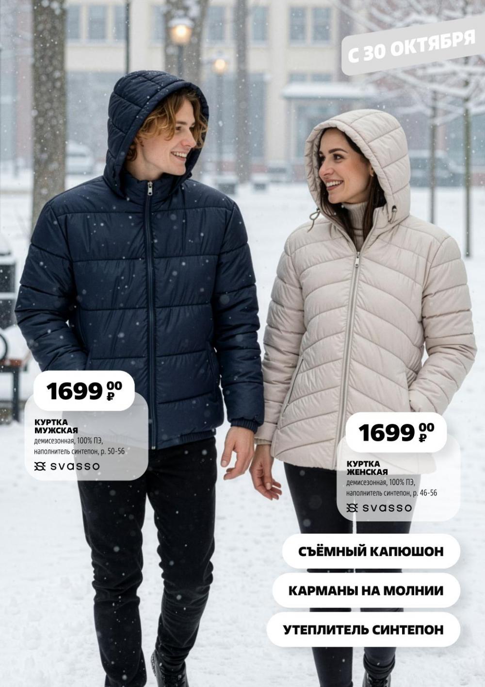 /chigik_skidki_051803 43 