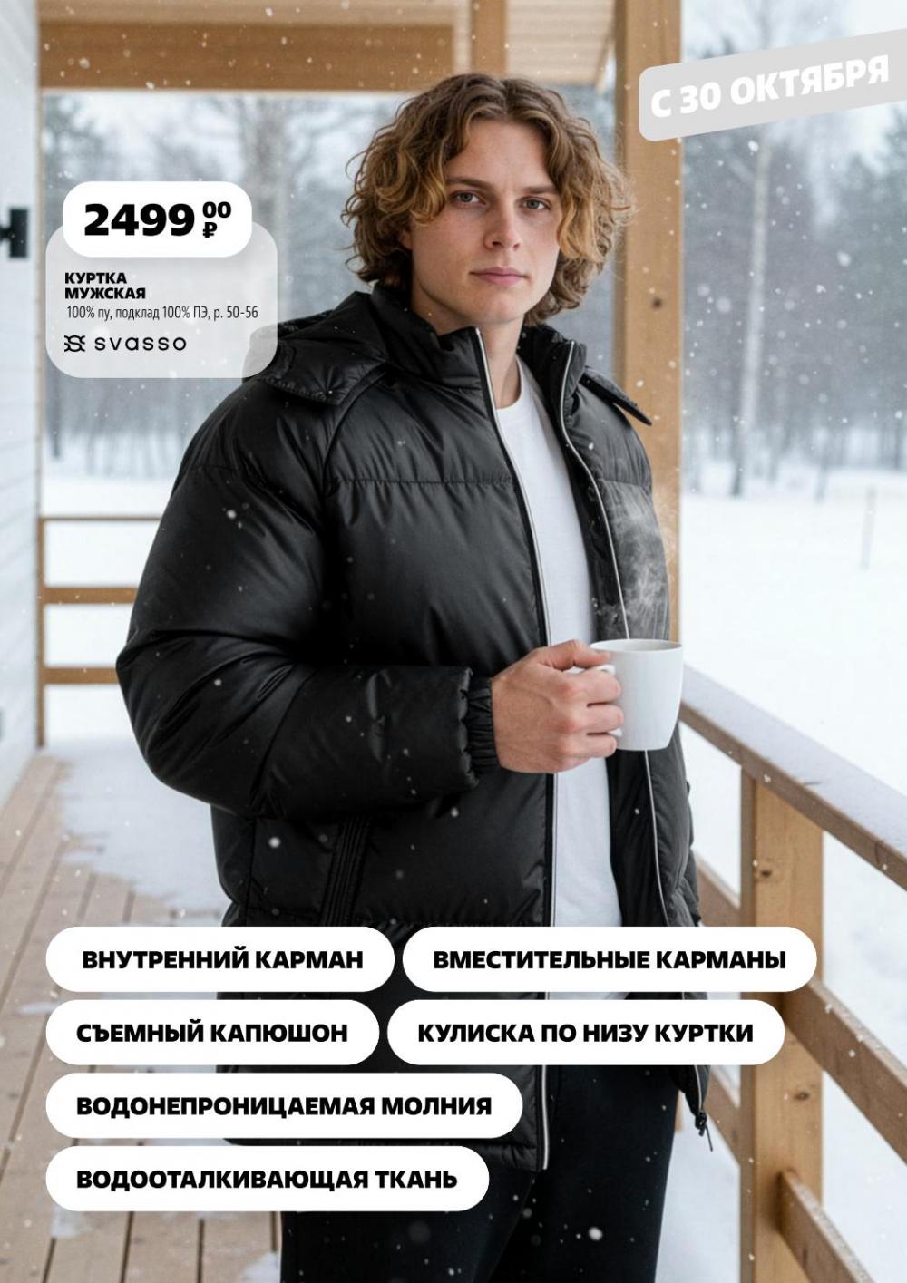 /chigik_skidki_051803 44 