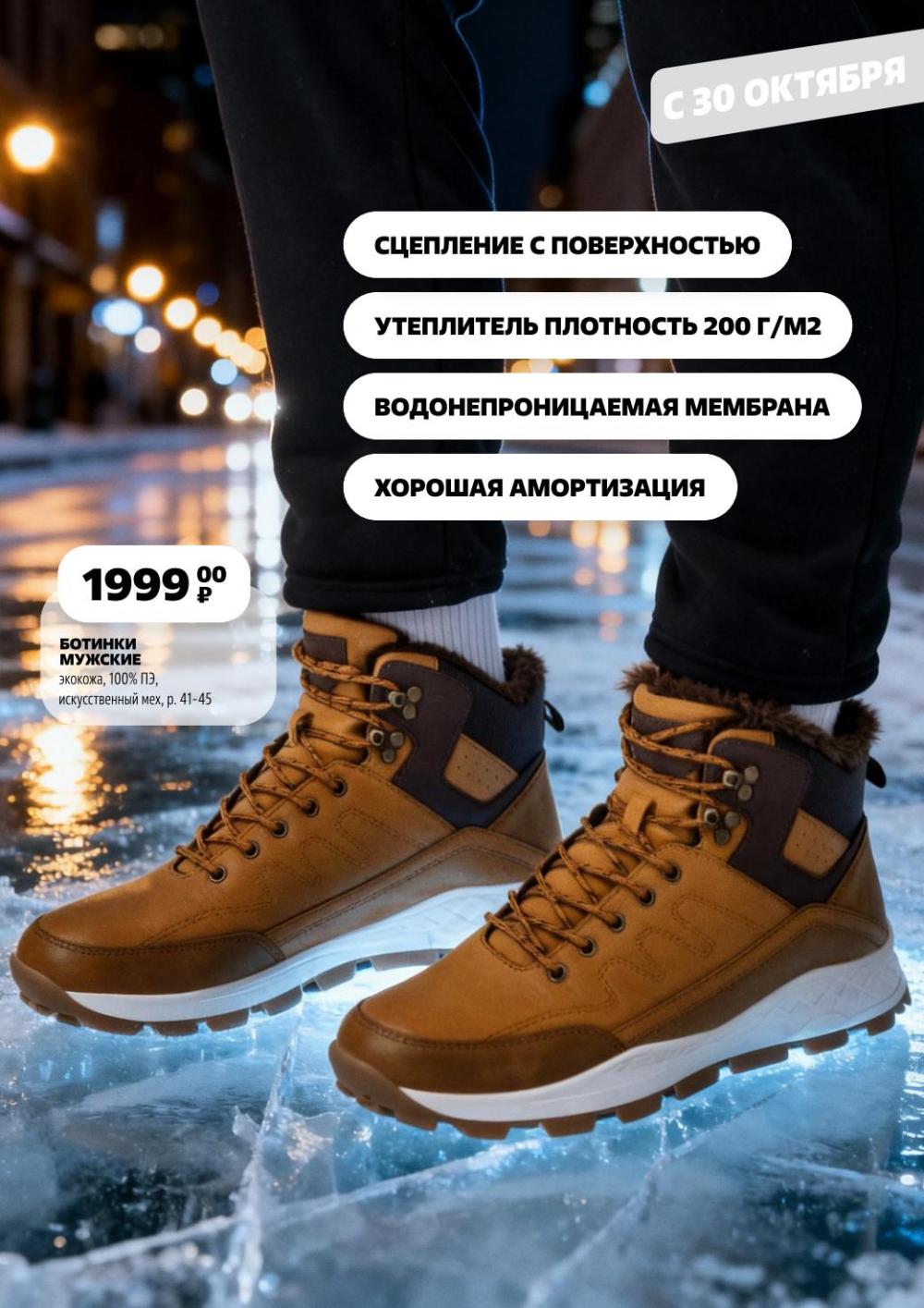 /chigik_skidki_051803 45 