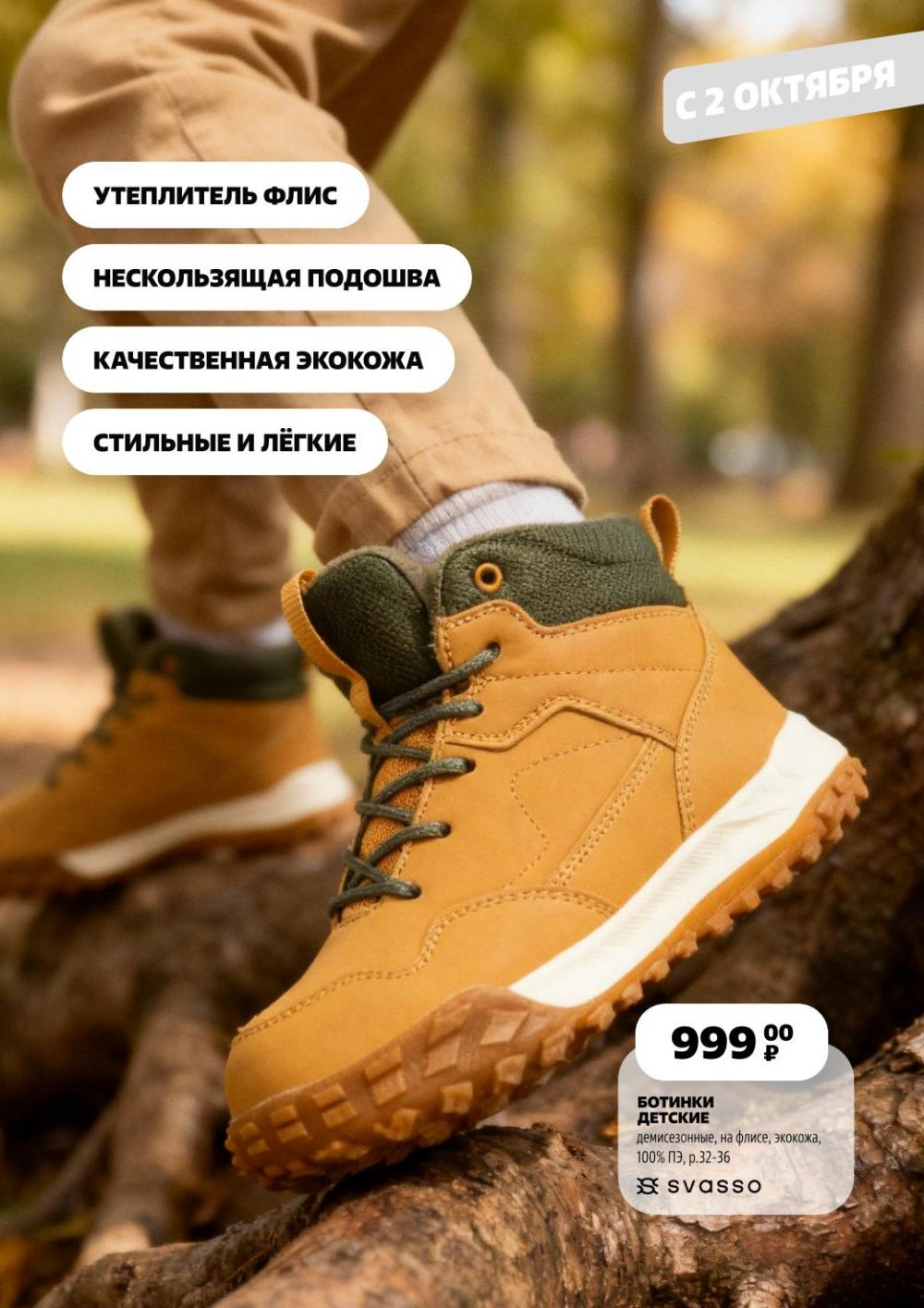 /chigik_skidki_051803 10 