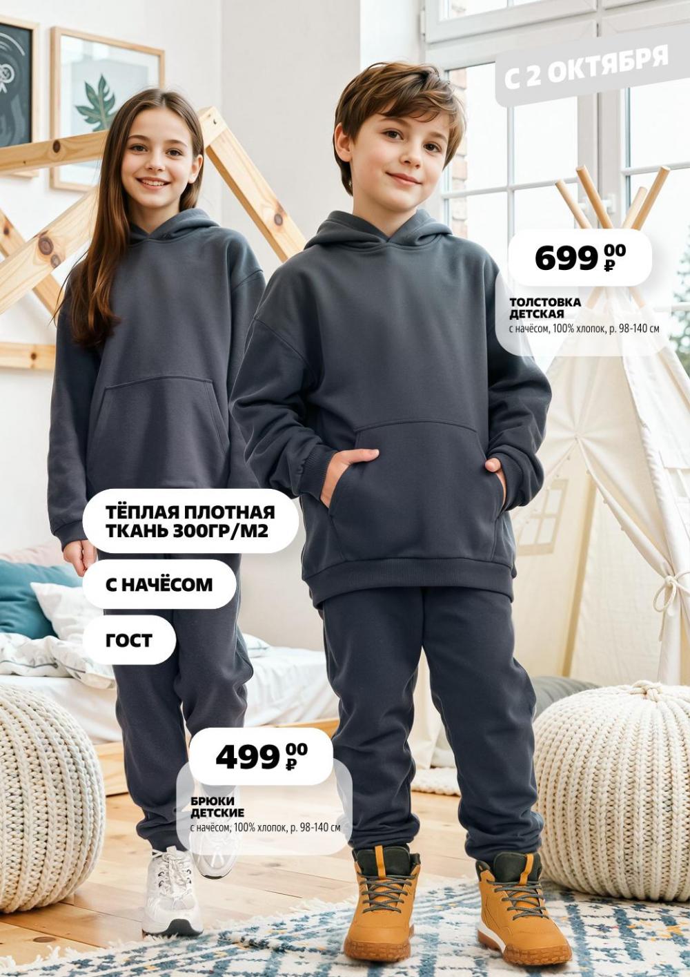 /chigik_skidki_051803 10 