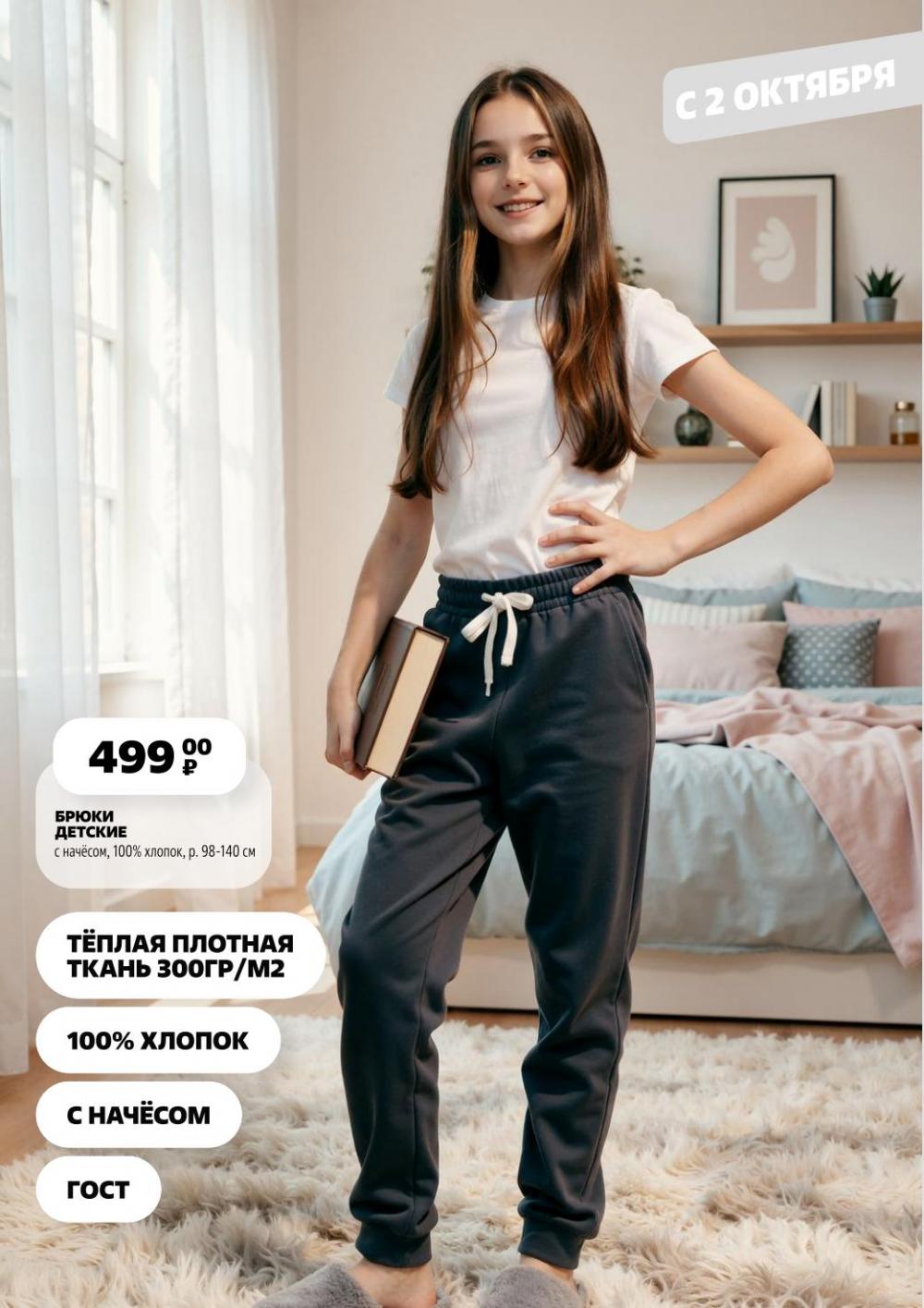 /chigik_skidki_051803 10 