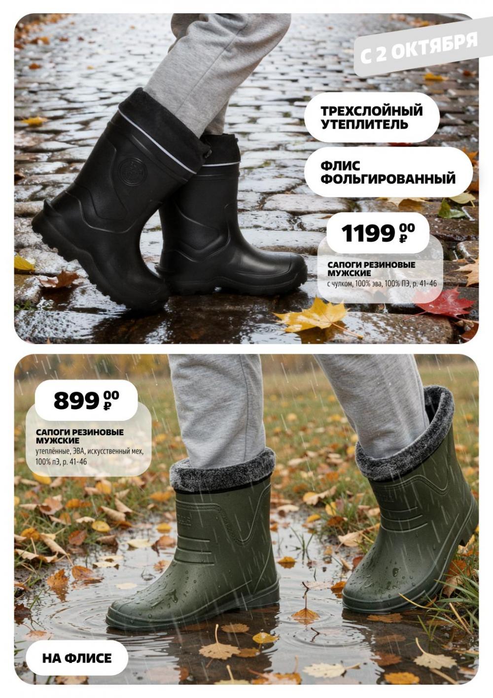 /chigik_skidki_051803 10 