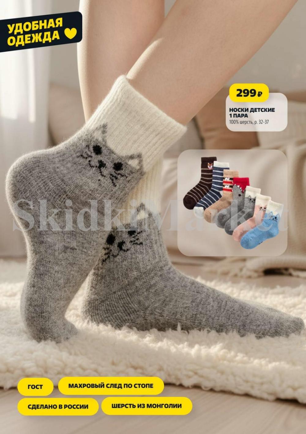 /chigik_skidki_051817 25 