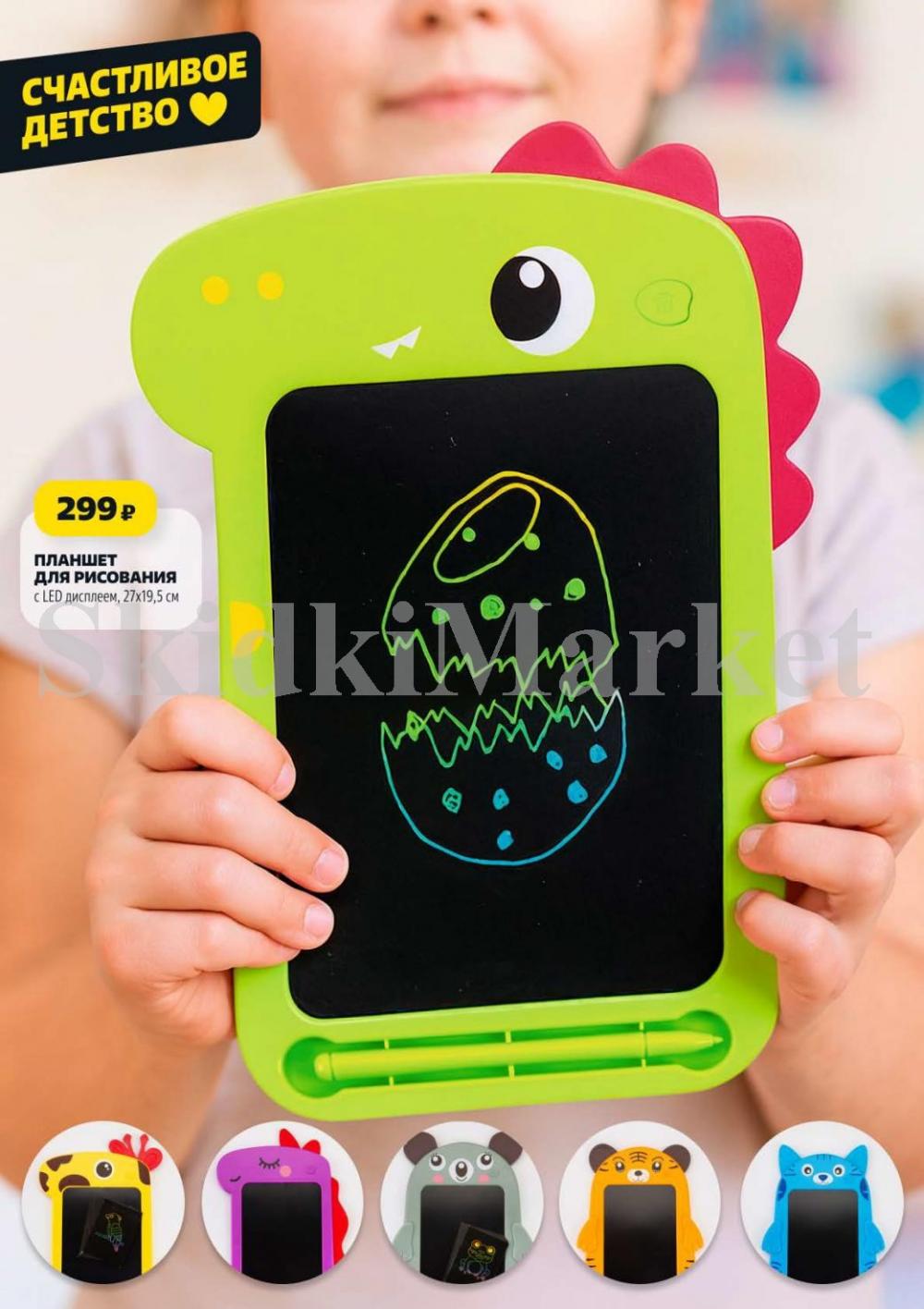 /chigik_skidki_051818 25 